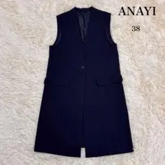 極美品　ANAYI　ロングジレ　ノーカラー　ロングベスト　ネイビー　38