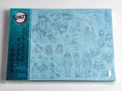 2026年最新】鬼滅の刃 遊郭編 設定資料集の人気アイテム - メルカリ