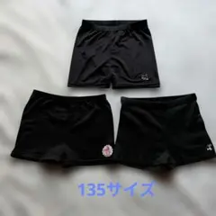 アンダーパンツ130☆黒1分丈3枚セット