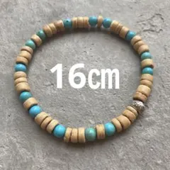 65上質天然ターコイズとココナッツビーズのブレスレット　カレンシルバー　16㎝