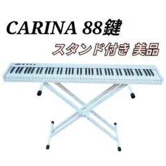 電子ピアノ　カリーナ【美品】【直接取引】 電子ピアノ カリーナ【美品】【直接取引】 楽天市場】【グレー新