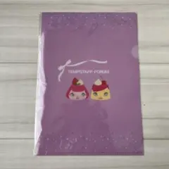 Item thumbnail for item c1dc2250-7834-4290-9300-982336405e47