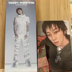 SEVENTEEN HAPPY BRUSTDAY THE8