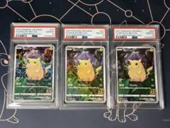 【PSA10連番】ピカチュウ25周年 ミラー