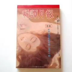 Item thumbnail for item 247fff95-2f74-427f-a5be-87eeb92e8b12