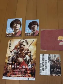 実写版 るろうに剣心 販促用B2ポスター - メルカリ