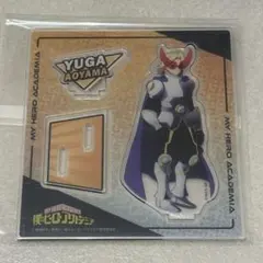 青山優雅 ビックアクスタ ダイソー