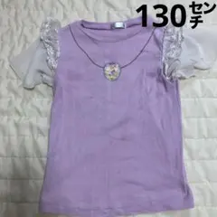 Disney ラプンツェル プリンセス 半袖　Tシャツ 130のサムネイル