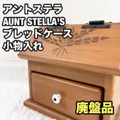 2026年最新】アントステラの人気アイテム - メルカリ