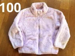 薄いピンク フリース ジャケット 100cm 西松屋　 MF21