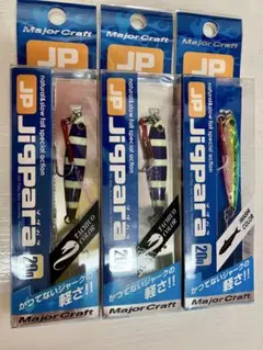 メジャークラフト ジグパラ 20g 3個セットのサムネイル