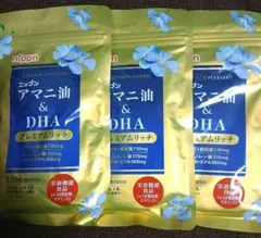 １２０粒×３袋セット　ニップン　アマニ油＆DHA プレミアムリッチ
