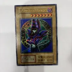 遊戯王 竜騎士ブラックマジシャン PSA 10 エクストラシークレット PSA10 竜騎士ブラックマジシャン エクストラシークレット - メルカリ