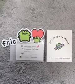 fric フリック カエル ぬいぐるみ - メルカリ