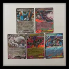 【ポケカ】ニンジャスピナー　RR5枚まとめ売り