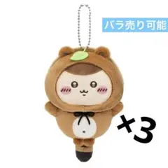 たぬきだもんくじC賞くりまんじゅう３点セット