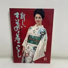 木曜時代劇「あさきゆめみし～八百屋お七異聞」 BD-BOX〈5枚組〉ブルーレイ 715zBoj1rzL.jpg_BO30,255,255,