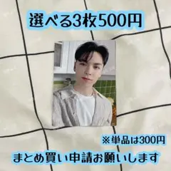 seventeen バーノン home 103 セルカ
