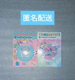 【新品未使用】大たまごっち展　Tamagotchi Paradise　シールダス