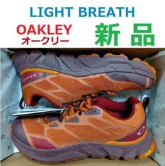 必ずコメント在庫確認　オークリー LIGHT BREATHE アウトドアシューズのサムネイル
