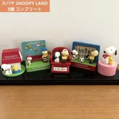 かぷりこ様 リクエスト 2点 まとめ商品