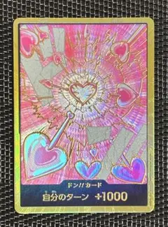 ワンピースカード ハンコック 金ドン ②