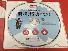 BikeJin DVD Vol.116 Vol.128