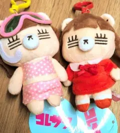 コレサワ れ子ちゃんマスコットぬいぐるみ③ 2個セット