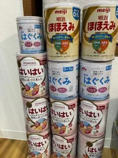 粉ミルク 空き缶 14個