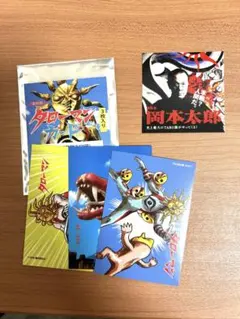 2026年最新】タローマン カードの人気アイテム - メルカリ