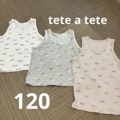 tete a tete キッズ ノースリーブ 肌着 3枚セット 120cm