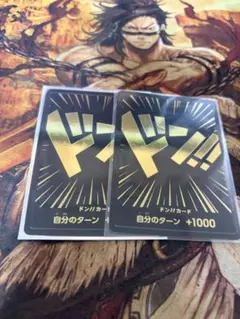 2025年最新】ワンピース金ドンカードの人気アイテム - メルカリ
