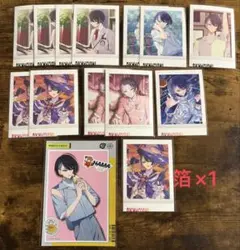 18TRIP エイトリ パシャこれ 輝矢宗氏 14枚セット