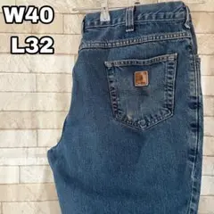 カーハート デニム メキシコ製 40×32