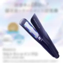 MEDULLA ウルトラシャインプロ 超音波トリートメント浸透機 - メルカリ
