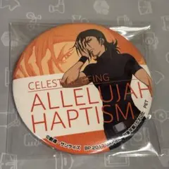 Item thumbnail for item 6015af26-e16e-42ee-8302-6b6999ec68e5