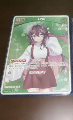 2026年最新】ホロカ プロモ azkiの人気アイテム - メルカリ