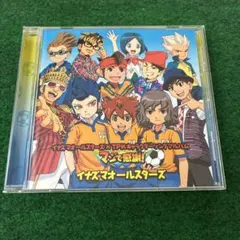 イナズマオールスターズ×TPK キャラクターソングアルバム～マジで感謝!/イナ…