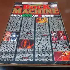 Item thumbnail for item 69d1a79a-f29a-4c3d-a063-d48167835b5a