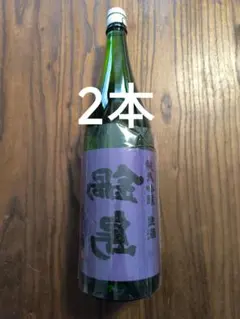 2026年最新】鍋島 隠し酒の人気アイテム - メルカリ