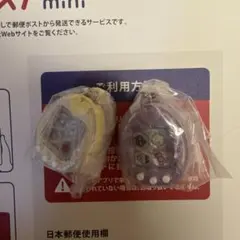 たまごっち シャカシャカチャームコレクション３　2点