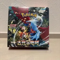 BOX】 ポケモンカード古代の咆哮 未開封 【シュリンク、プラケース付き