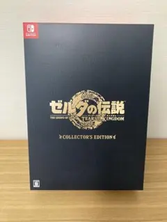 ゼルダの伝説 Totk Collector’s Edition