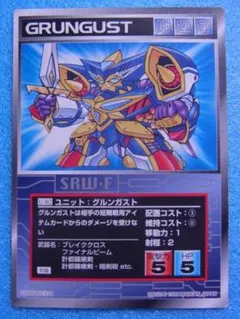 スクランブルギャザー　ダンクーガセット Amazon.co.jp: スーパーロボット大戦 スクランブルギャザー カード