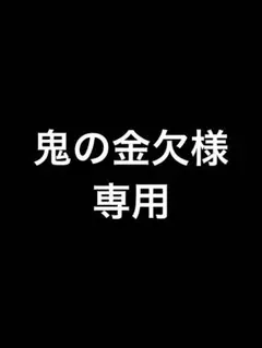 2025年最新】スウィングトップ 60sの人気アイテム - メルカリ