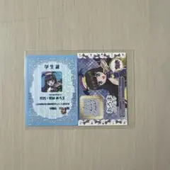 アイカツ×プリパラ　THE MOVIE 入場者特典 黒須あろま