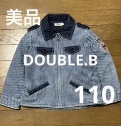 【美品】DOUBLE.B デニムストライプ　ジャケット　110