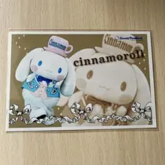 シナモロール　ポストカード　サンリオピューロランド　2013