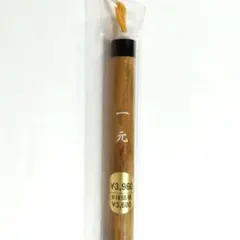 Item thumbnail for item 242c1df3-983f-4c52-b6c8-5bf69215e1f4