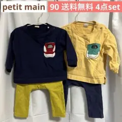 キッズ服 まとめ売り 新幹線 4点セット